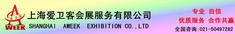 CTG2014年柬埔寨國(guó)際紡織面料暨輔料展覽會(huì)